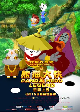 青青草免费在线观看